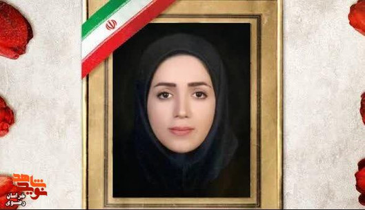 از کلاس درس تا آستانه شهادت؛ روایت زندگی...