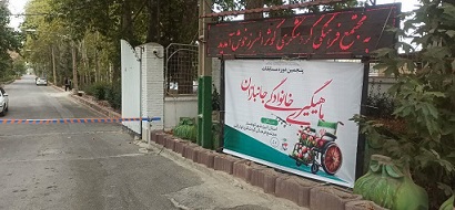 میزبانی مازندران از پنجمین دوره ماهیگیری جانبازان کشور در البرز+تصاویر میزبانی مازندران از پنجمین دوره ماهیگیری جانبازان کشور در البرز+تصاویر
