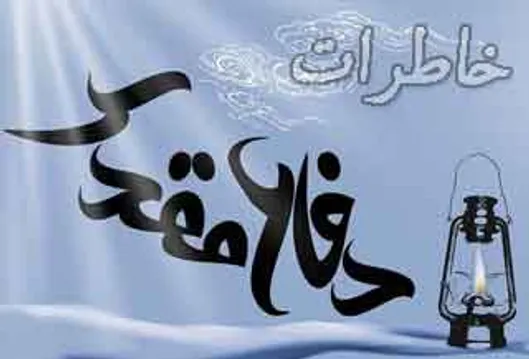 بگذار بميرم