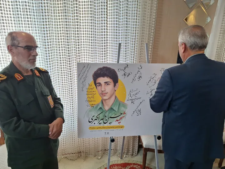 شهید «حسین دلیر اکبری» شهید شاخص بسیج ورزشکاران شد