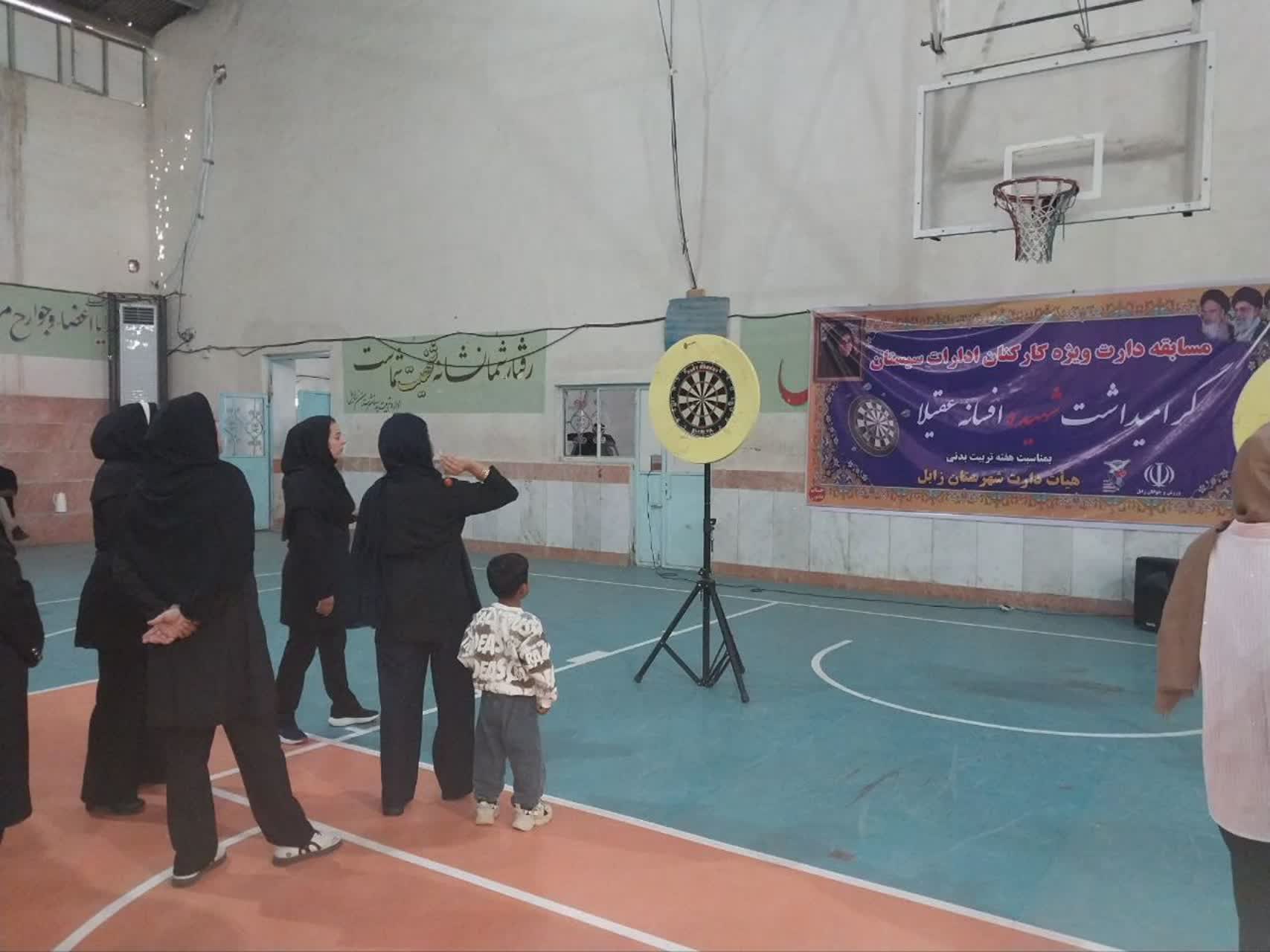 خانوادههای شهدا و ایثارگران زابل قهرمان مسابقات دارت گرامیداشت شهیده افسانه عقیلا شدند خانوادههای شهدا و ایثارگران زابل قهرمان مسابقات دارت گرامیداشت شهیده افسانه عقیلا شدند
