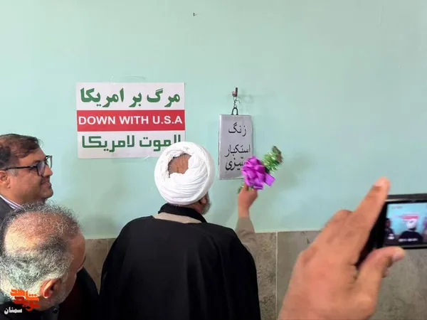 مراسم نواختن زنگ استکبارستیزی- سیزدهم آبان ۱۴۰۴ مدرسه شاهد امام جعفر صادق(ع) شهرستان دامغان