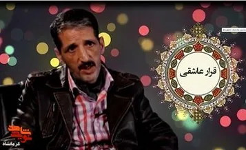 داستان جانبازی که با دستان زخمی، پای در راه دفاع گذاشت