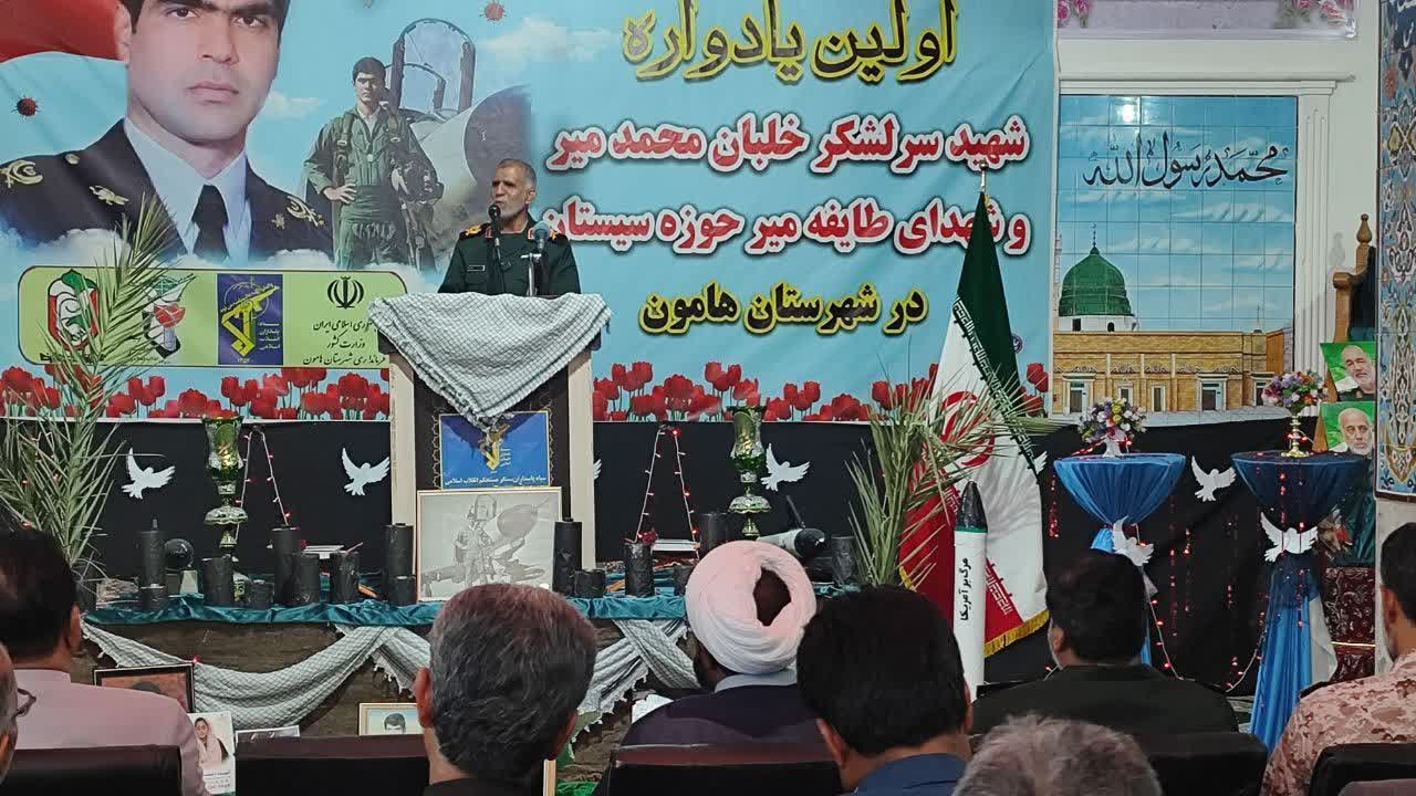 برگزاری اولین یادواره شهید خلبان محمد میر در هامون برگزاری اولین یادواره شهید خلبان محمد میر در هامون