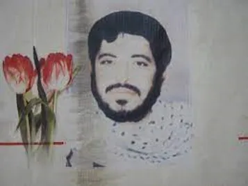 آثار و اسناد موزه ای دانشجوی شهید علم الهدی