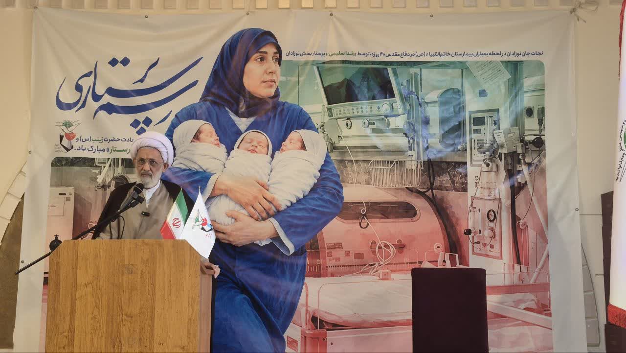 مراسم تجلیل از همسران جانبازان ۷۰ درصد در مشهد، برگزار شد مراسم تجلیل از همسران جانبازان ۷۰ درصد در مشهد، برگزار شد