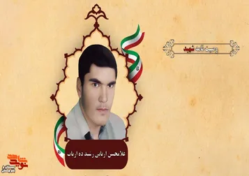 خدا گناهان همه مسلمین را بیامرزد و به همه آگاهی دهد که اسلام واقعی را درک کنند