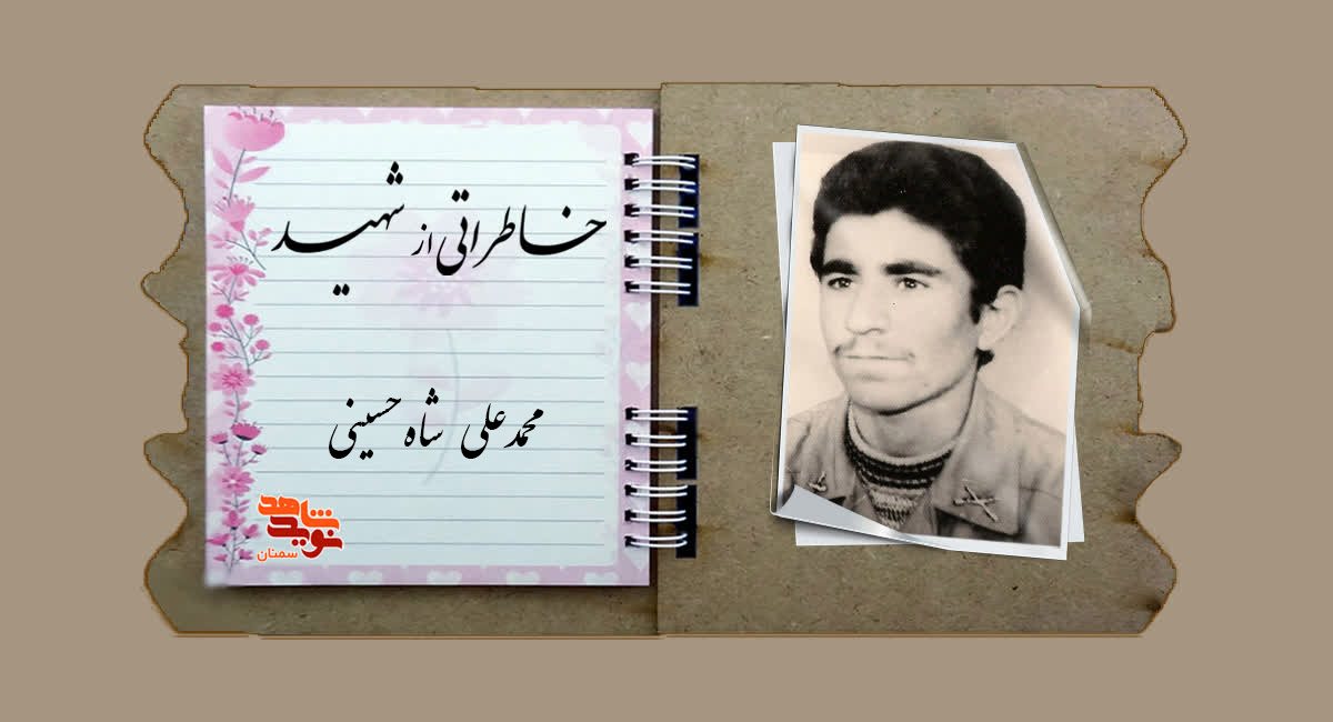 هر کسی ماه محرم شهید بشه، مثل یاران امام حسینه هر کسی ماه محرم شهید بشه، مثل یاران امام حسینه