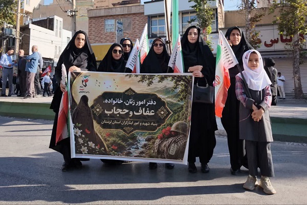 رزمایش ۱۰۰ هزار نفری «جانفدای ایران» در لرستان؛ تجدید میثاق خانوادههای شهدا و ایثارگران با آرمانهای انقلاب رزمایش ۱۰۰ هزار نفری «جانفدای ایران» در لرستان؛ تجدید میثاق خانوادههای شهدا و ایثارگران با آرمانهای انقلاب