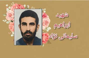 راهی که بهترین فرزندان اسلام رفتند