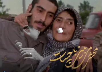 کلیپ مداحی (میم مثل مادر) با صدای حسین ستوده