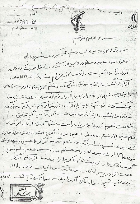 راه کربلا را برایتان باز میکنیم راه کربلا را برایتان باز میکنیم