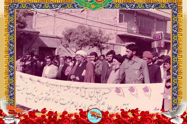مراسم تشییع پیکر شهید محمدعلی شاه&zwnj;حسینی