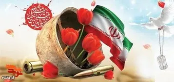 پدر و پسری که با هم پرواز کردند؛ روایت شهادت «محمد و بهزاد اسدیان» در گردنه غزال خانم