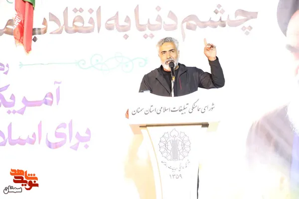 دویست و سی و هشتمین شب از اجتماعات مردمی &laquo;شب&zwnj;های اقتدار&raquo; شهرستان سمنان شامگاه دوم آبان ۱۴۰۵