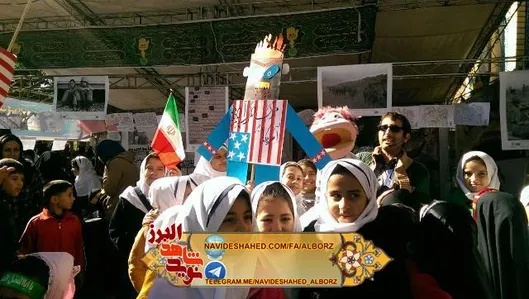 همایش استکبار ستیزی سیزدهم آبان  در مصلی کرج
