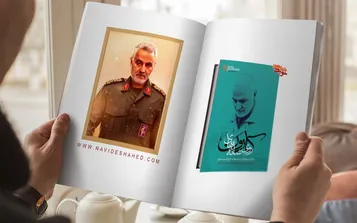 خاطره‌ای خواندنی از مردم اهواز در ایام شهادت حاج قاسم سلیمانی
