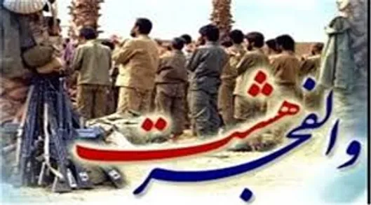 فیلم | تیپ قمربنی هاشم (ع) خط شکن عملیات والفجر ۸