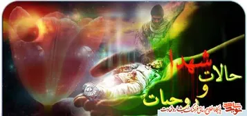 مناجات نامه 1