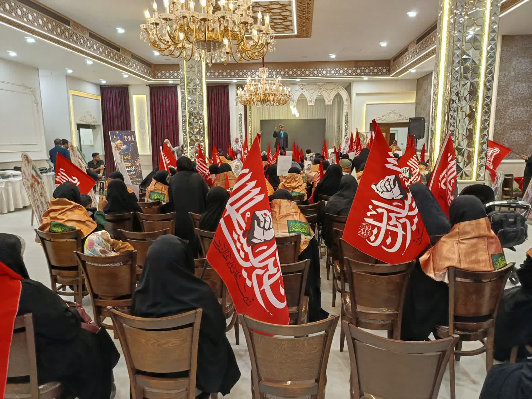 برگزاری یازدهمین گردهمایی خواهران و برادران شهدای سراسر کشوردر مشهد مقدس برگزاری یازدهمین گردهمایی خواهران و برادران شهدای سراسر کشوردر مشهد مقدس